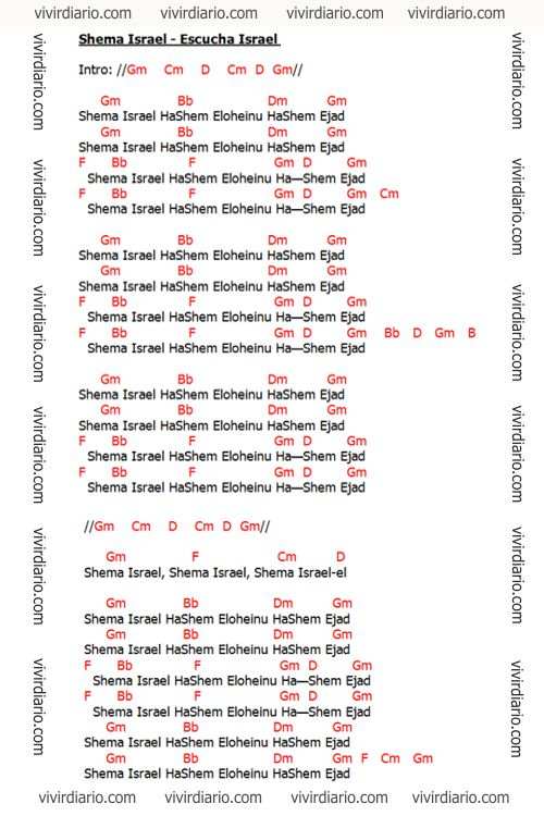 Lyrics MBD letra chords Shema Israel