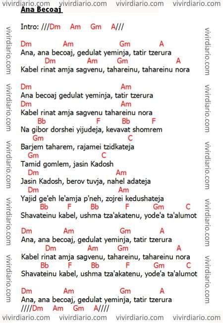 Letra Ana bekoach - Gad Elbaz and Ovadia Hamama